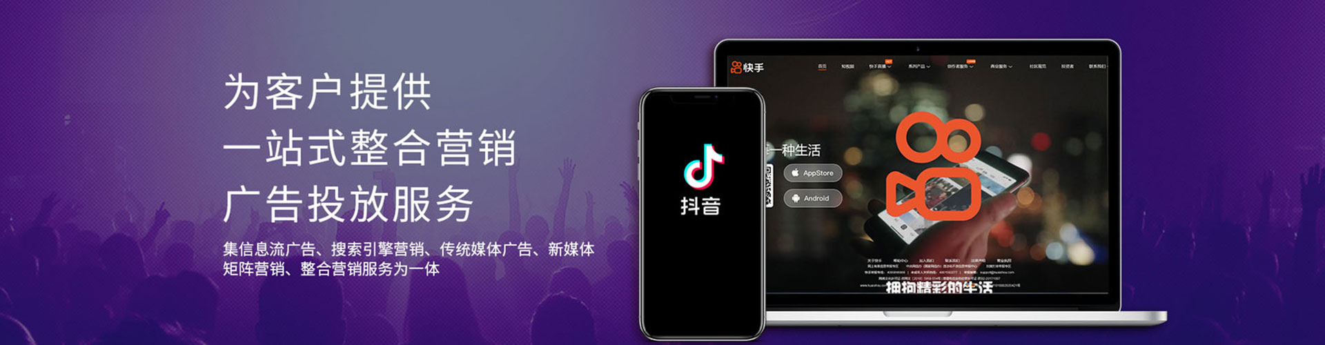 青云谱头条信息流